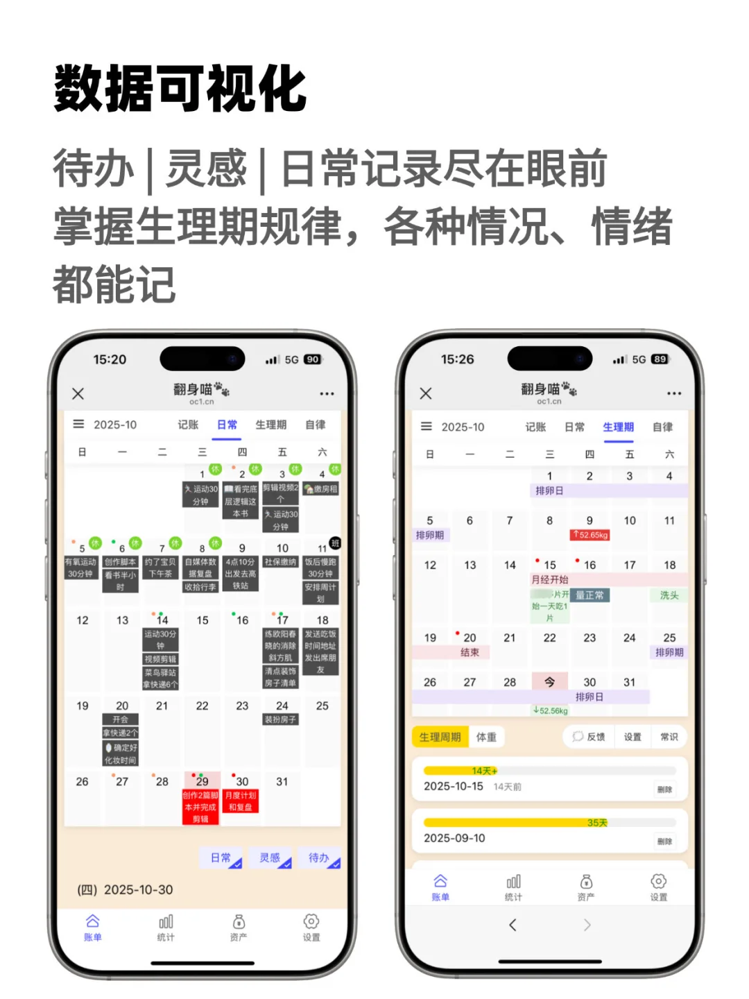 强烈建议讨厌来回切换APP的人都去用这个啊！