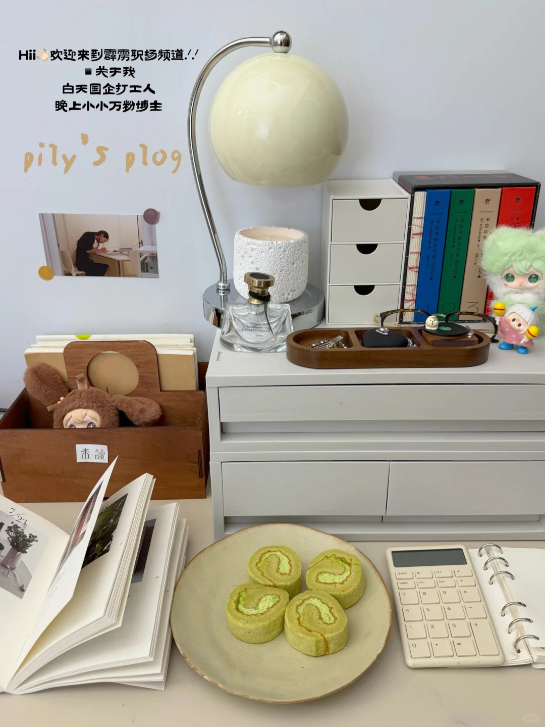 深度思考｜这份年度榜单治好了我的app焦虑！