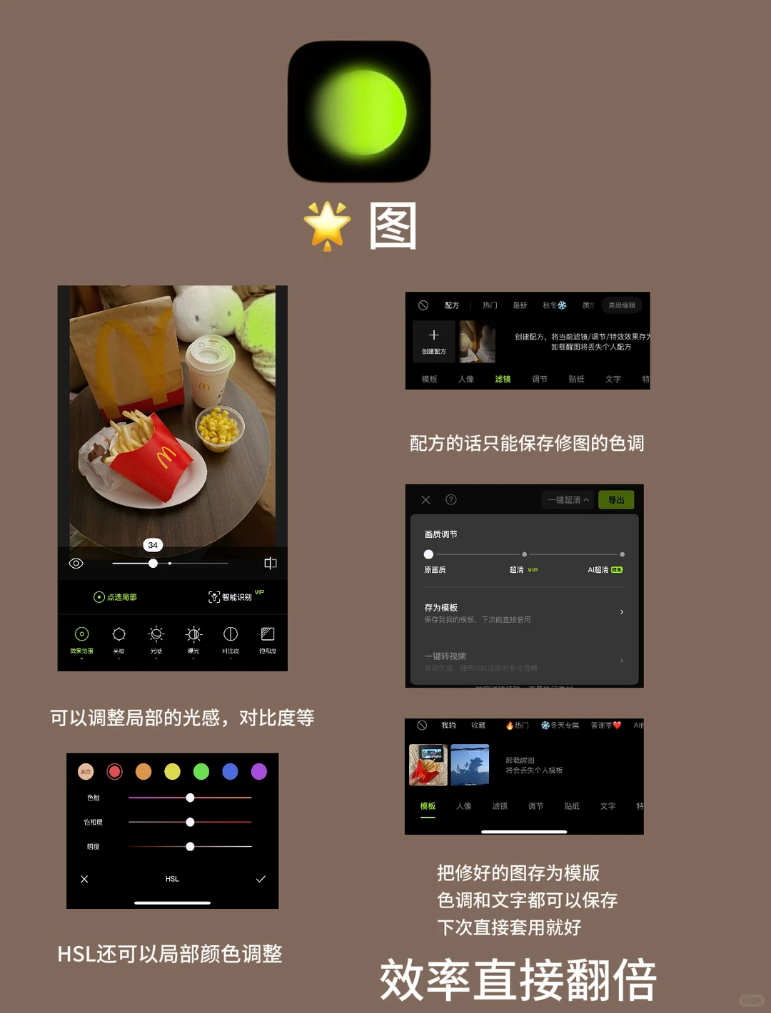 亲测不踩雷！8个工具+技巧，新手照搬就能用