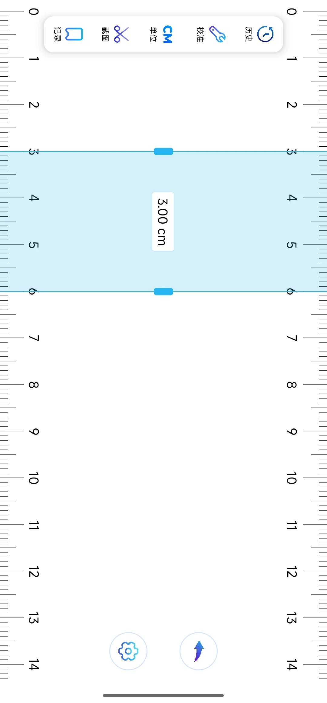 送大家一把手机上好用的尺子，VIVO手机合集