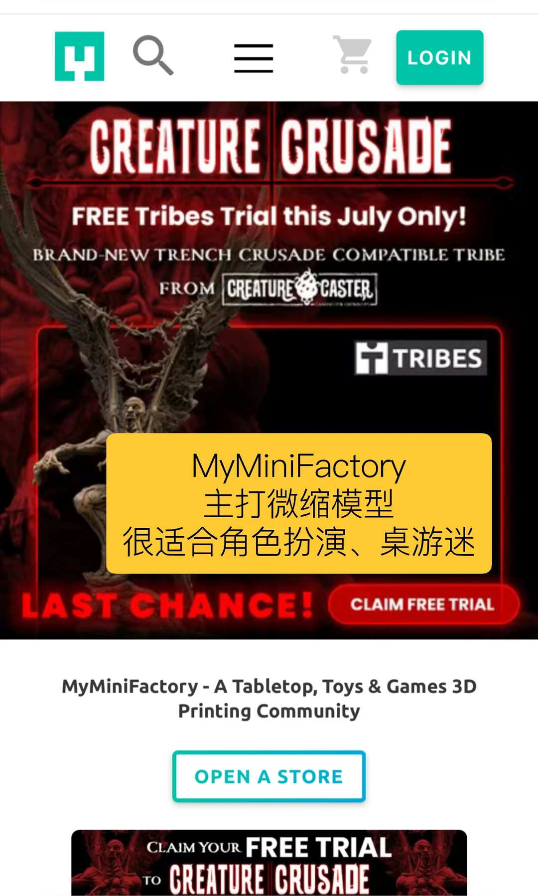 3D打印超宝藏网站👉太好用啦‼️