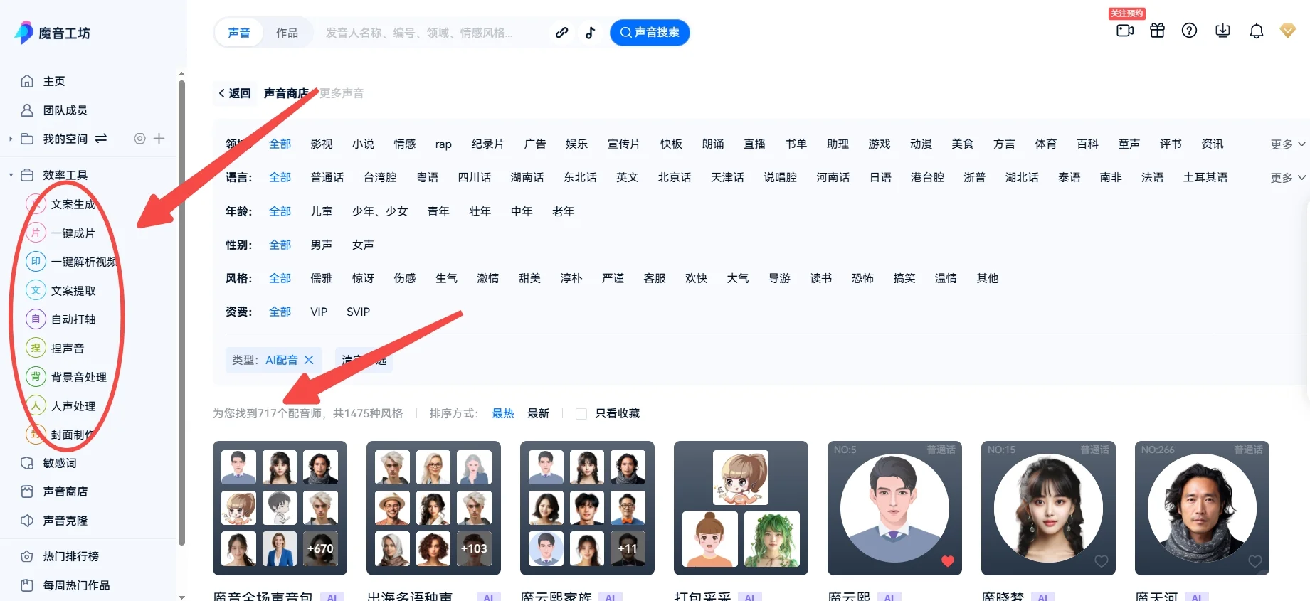 我用的最频繁的免费实用的小工具