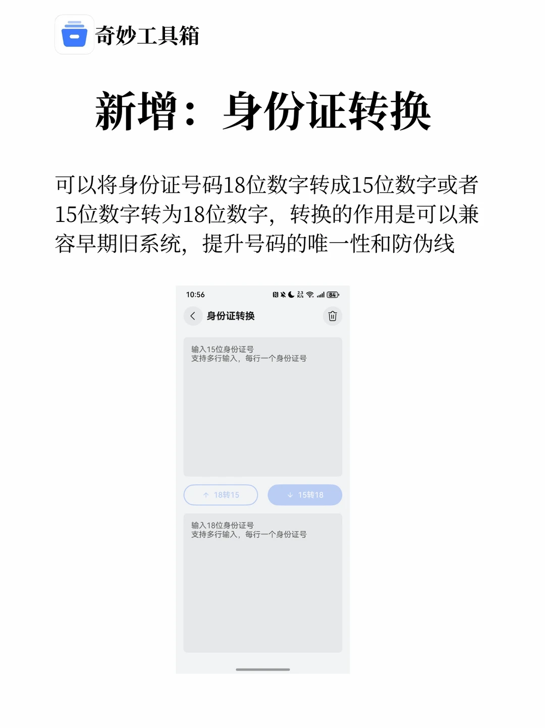 鸿蒙版，我们是认真的。