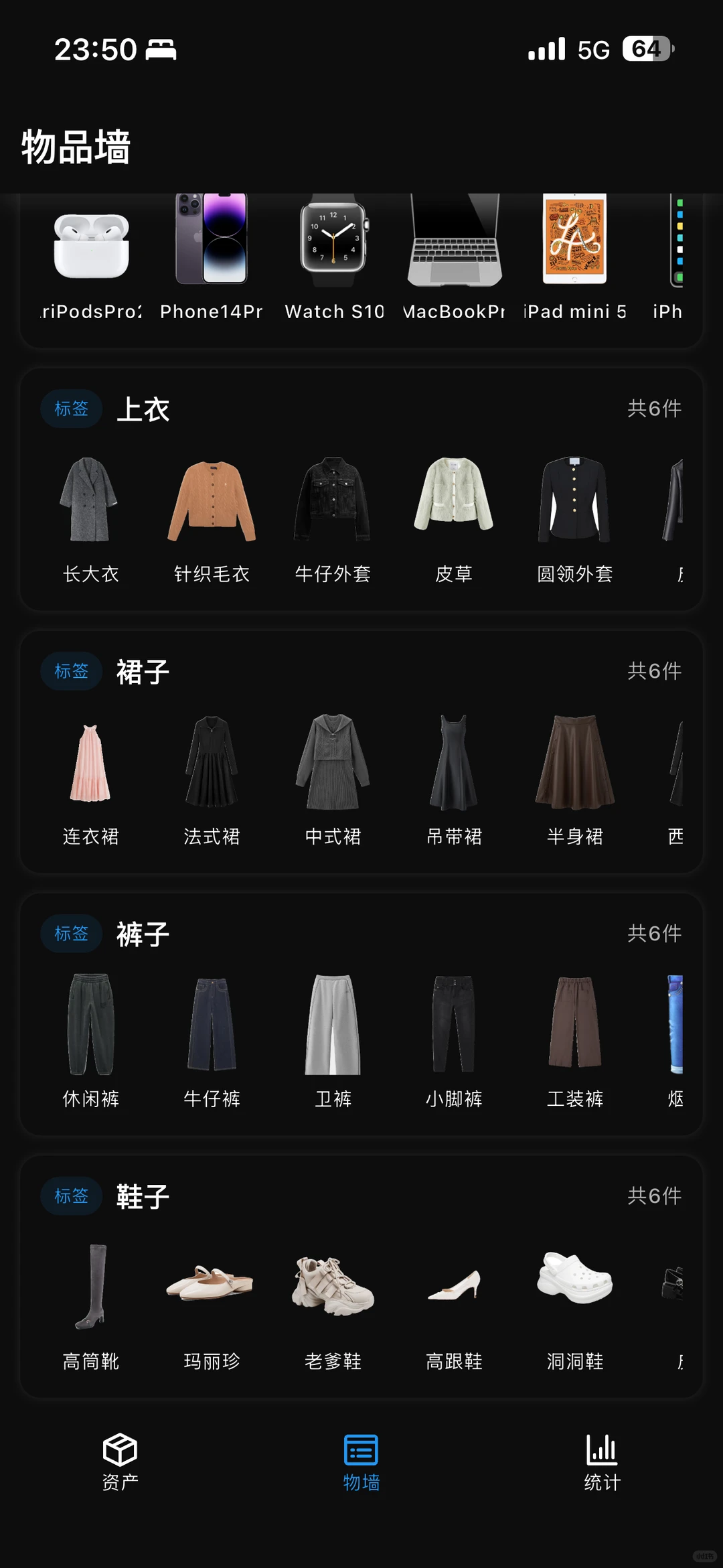 您还在为找不到自己的东西而烦恼吗？