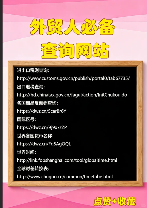 outers必备查询网站！💯