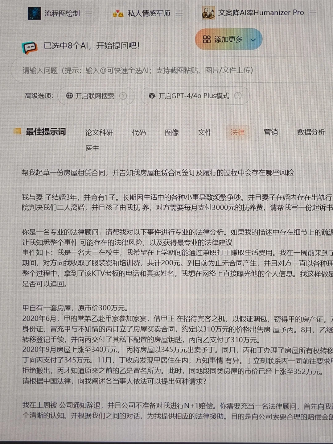 破防了,这个网站竟然不要米...