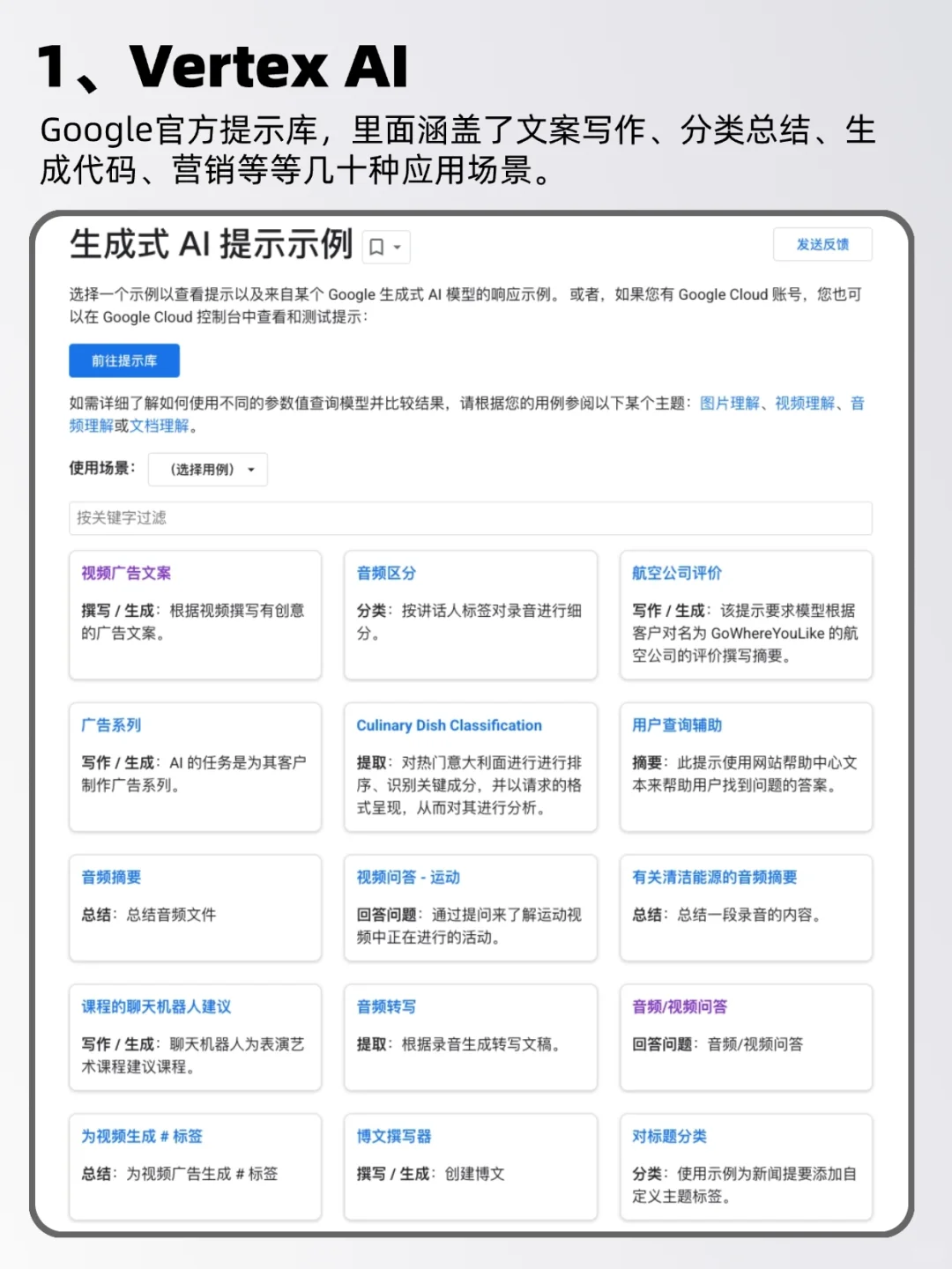 6个超实用的提示词prompt网站🔥