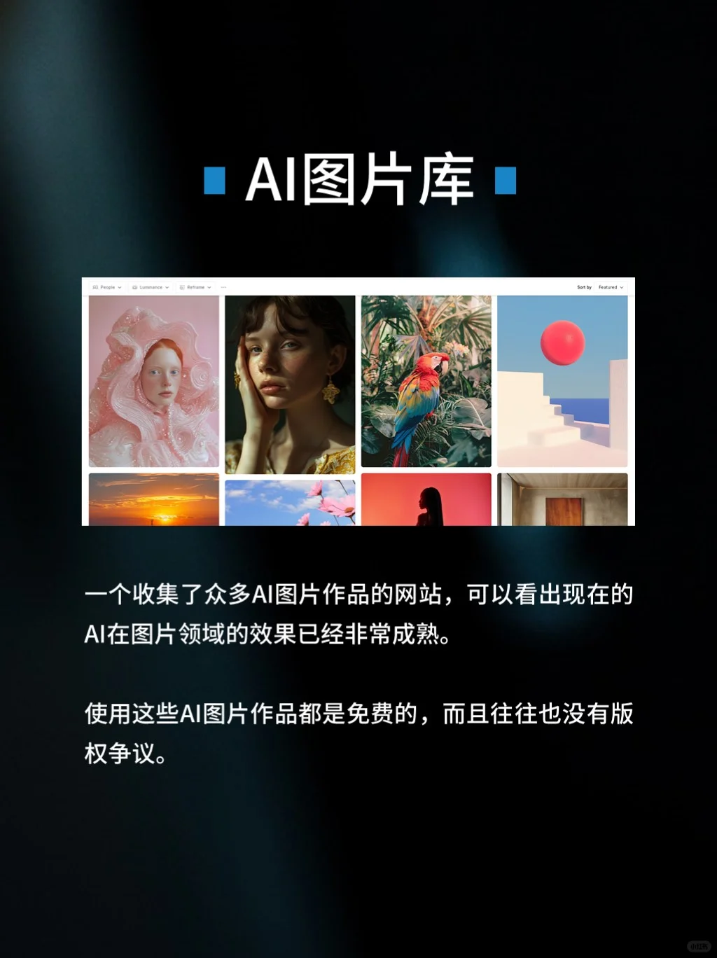 5个逆天网站，瞬间夺走你的卧槽！