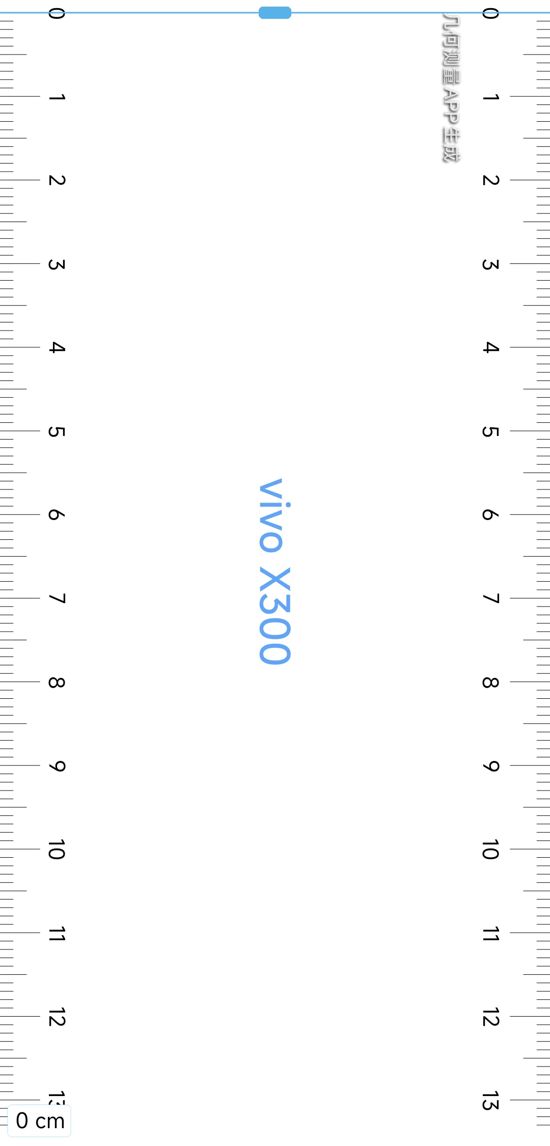 送大家一把手机上好用的尺子，VIVO手机合集