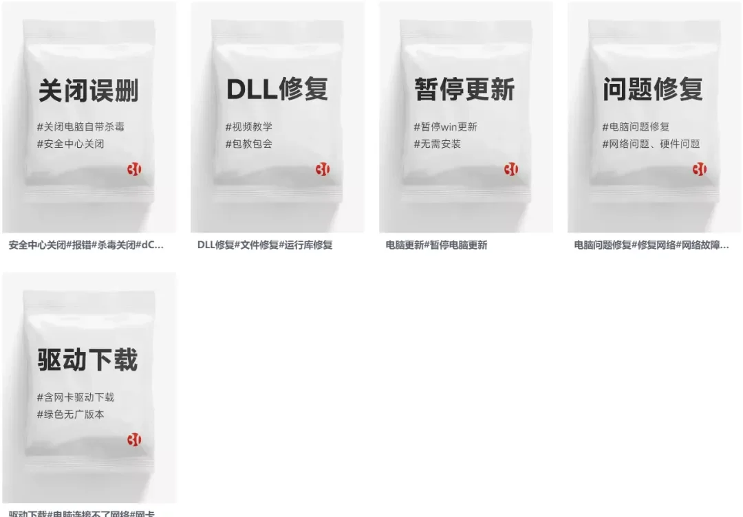 耗时半年多开发！这个万能网站什么软件都有