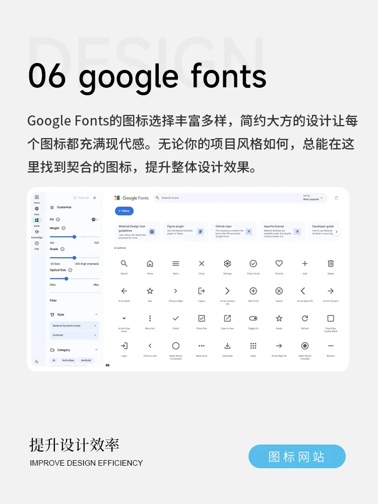 别再手动画图标了，这些工具把你轻松搞定～