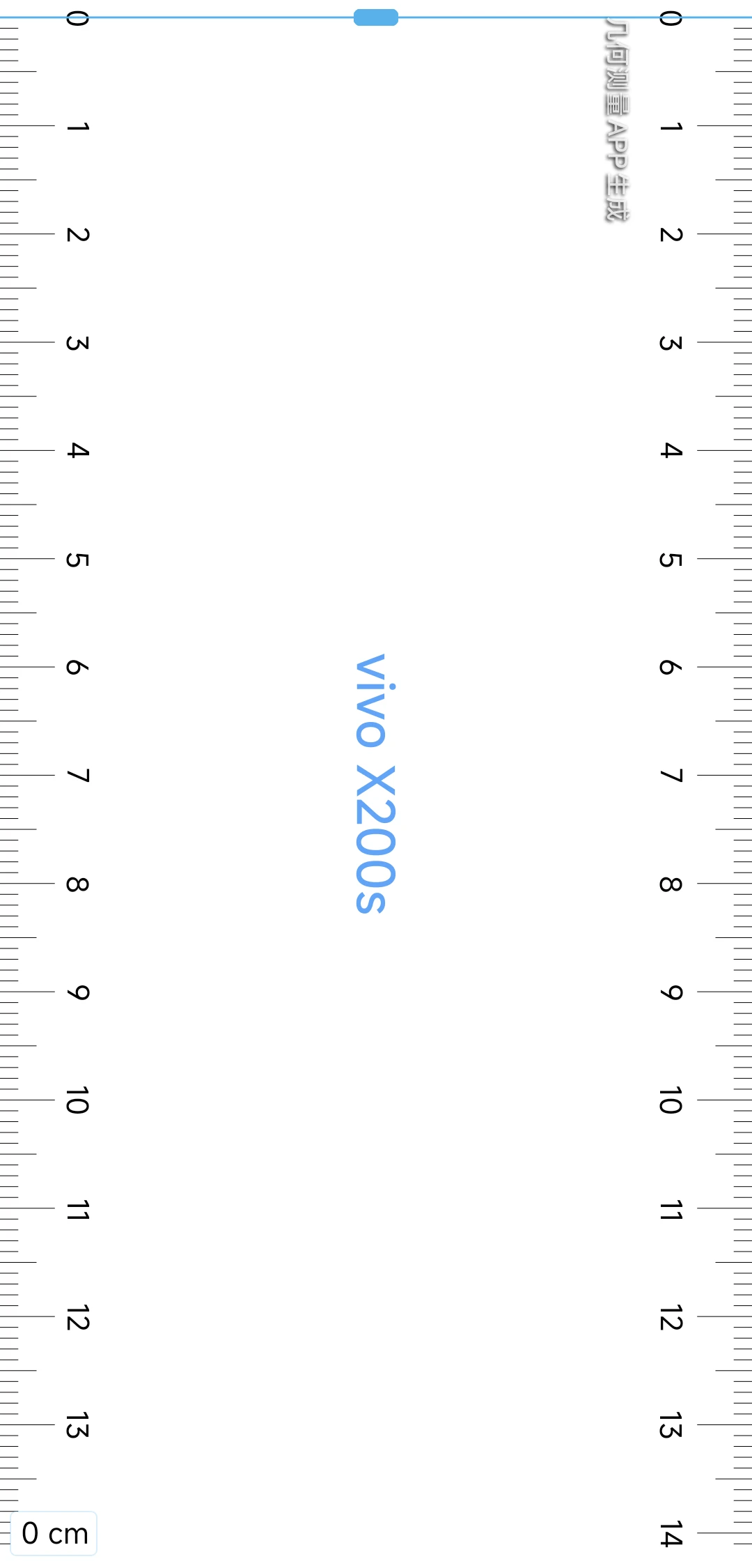 送大家一把手机上好用的尺子，VIVO手机合集