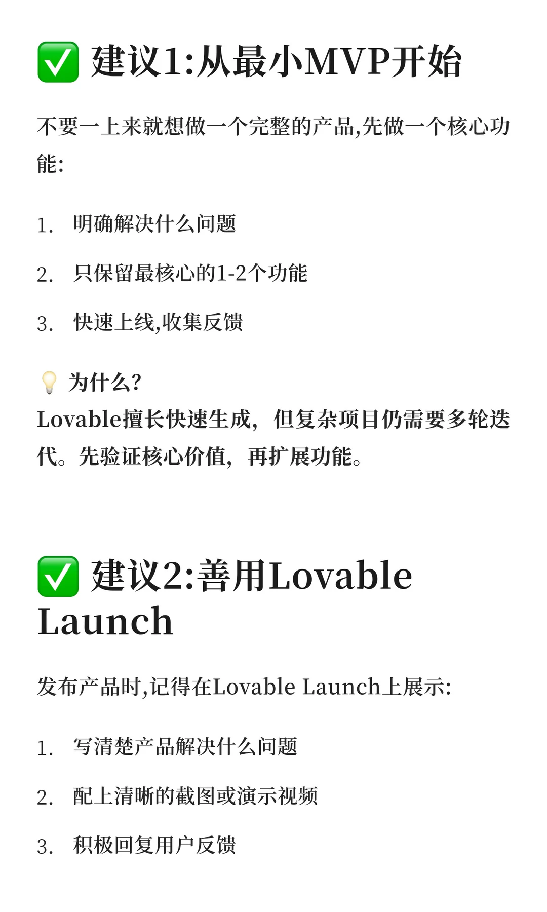 AI工具实战｜不会编程也能开发App？