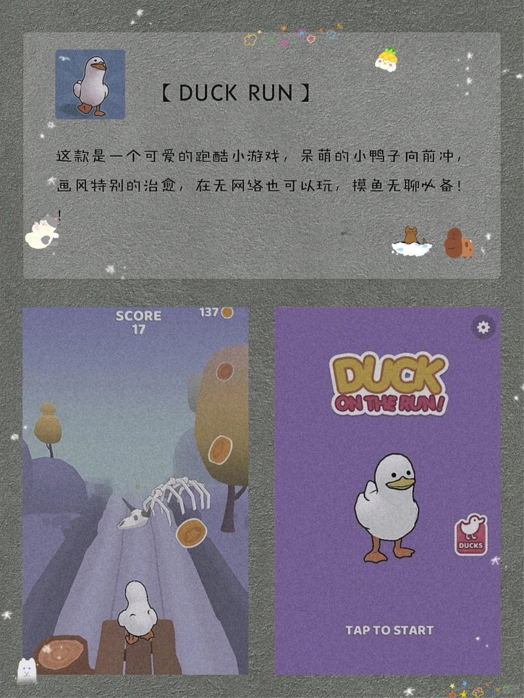 私藏！8款手机变有趣又好玩宝藏APP