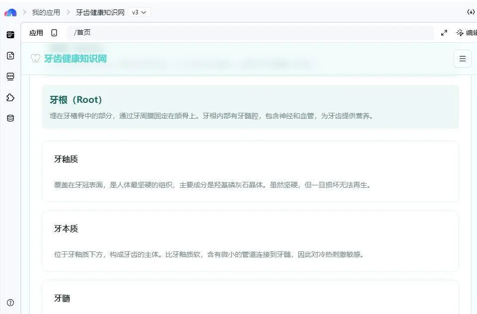 创意不悬空，变生意即刻发生，用秒哒