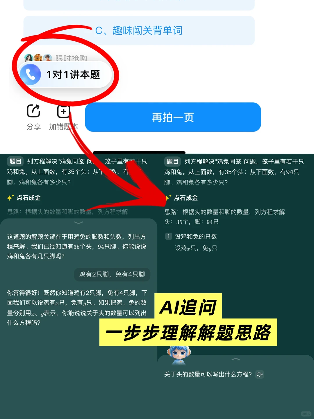 选对工具，老母亲每晚都能窝在沙发追剧～