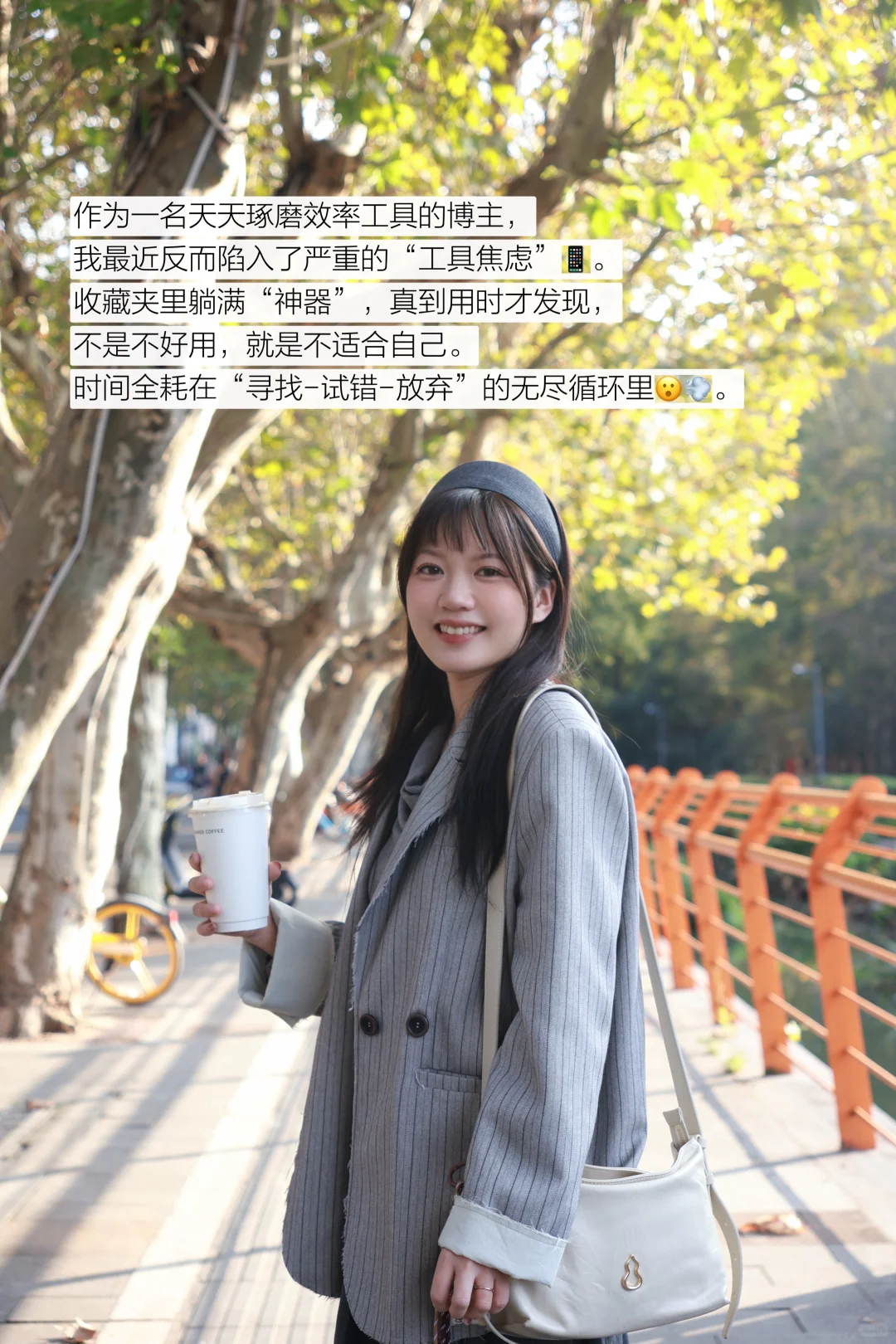 深度思考｜这份年度榜单治好了我的app焦虑！