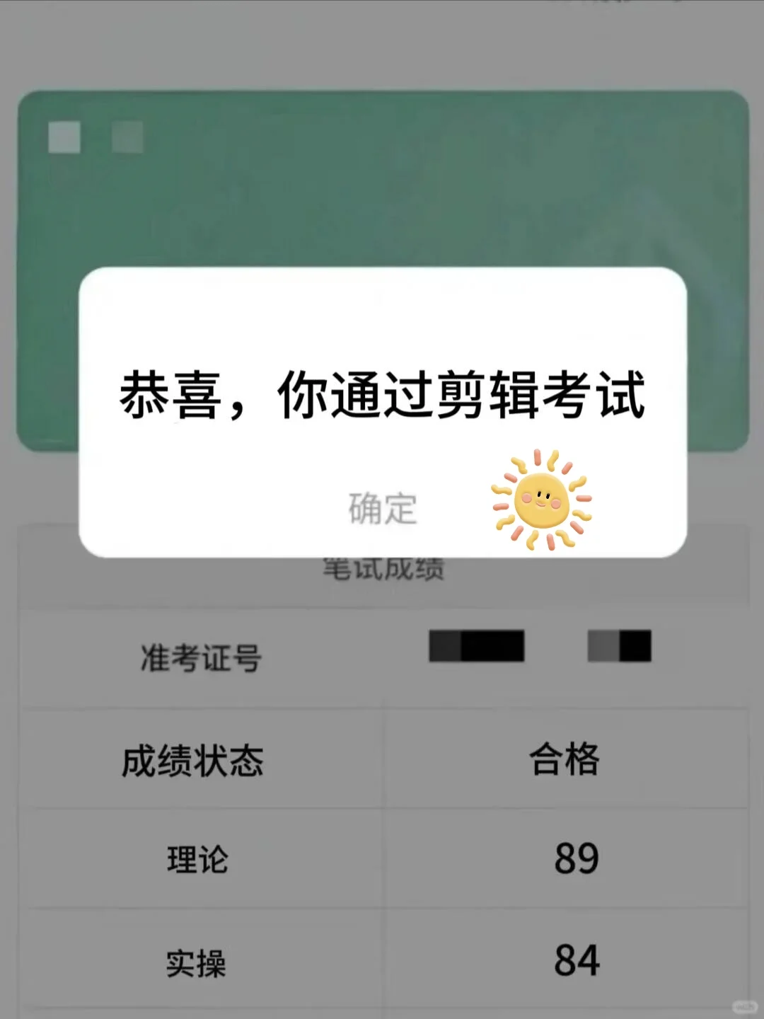 为什么我学剪辑的时候不知道这个APP😭