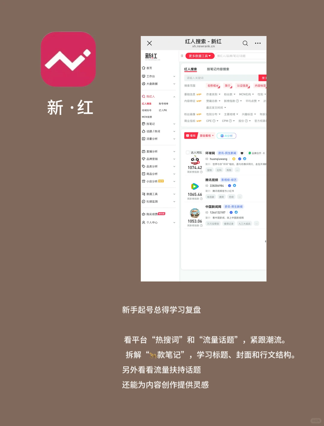 亲测不踩雷！8个工具+技巧，新手照搬就能用