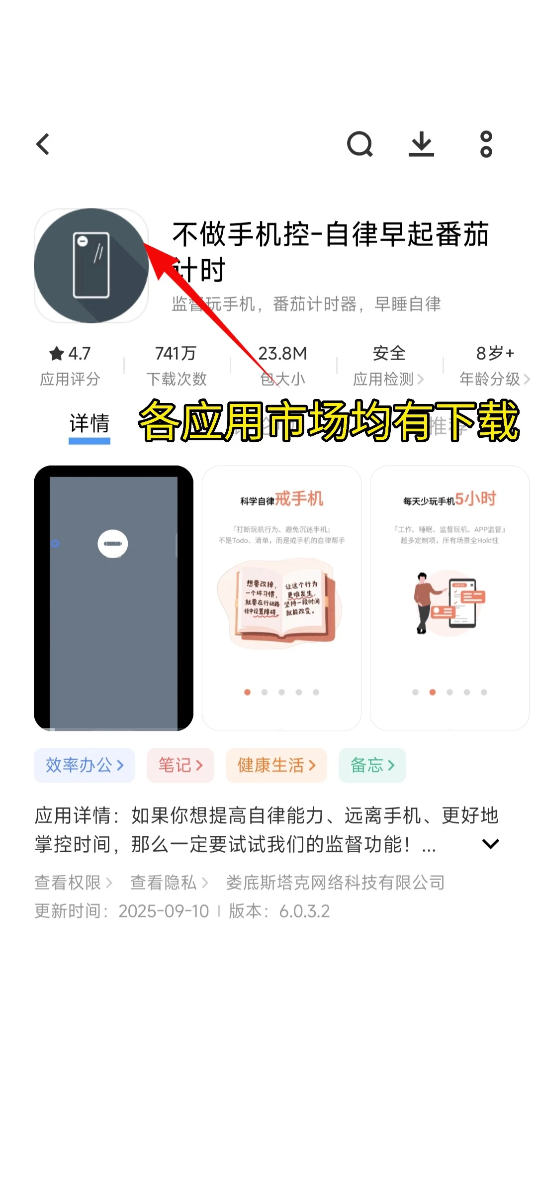 学霸同桌给我推荐的锁机工具确实有两下子