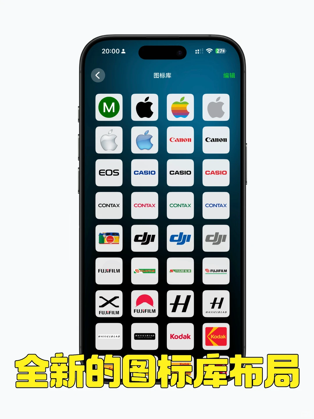 印记app版本2.5.0已推送，加速更新中