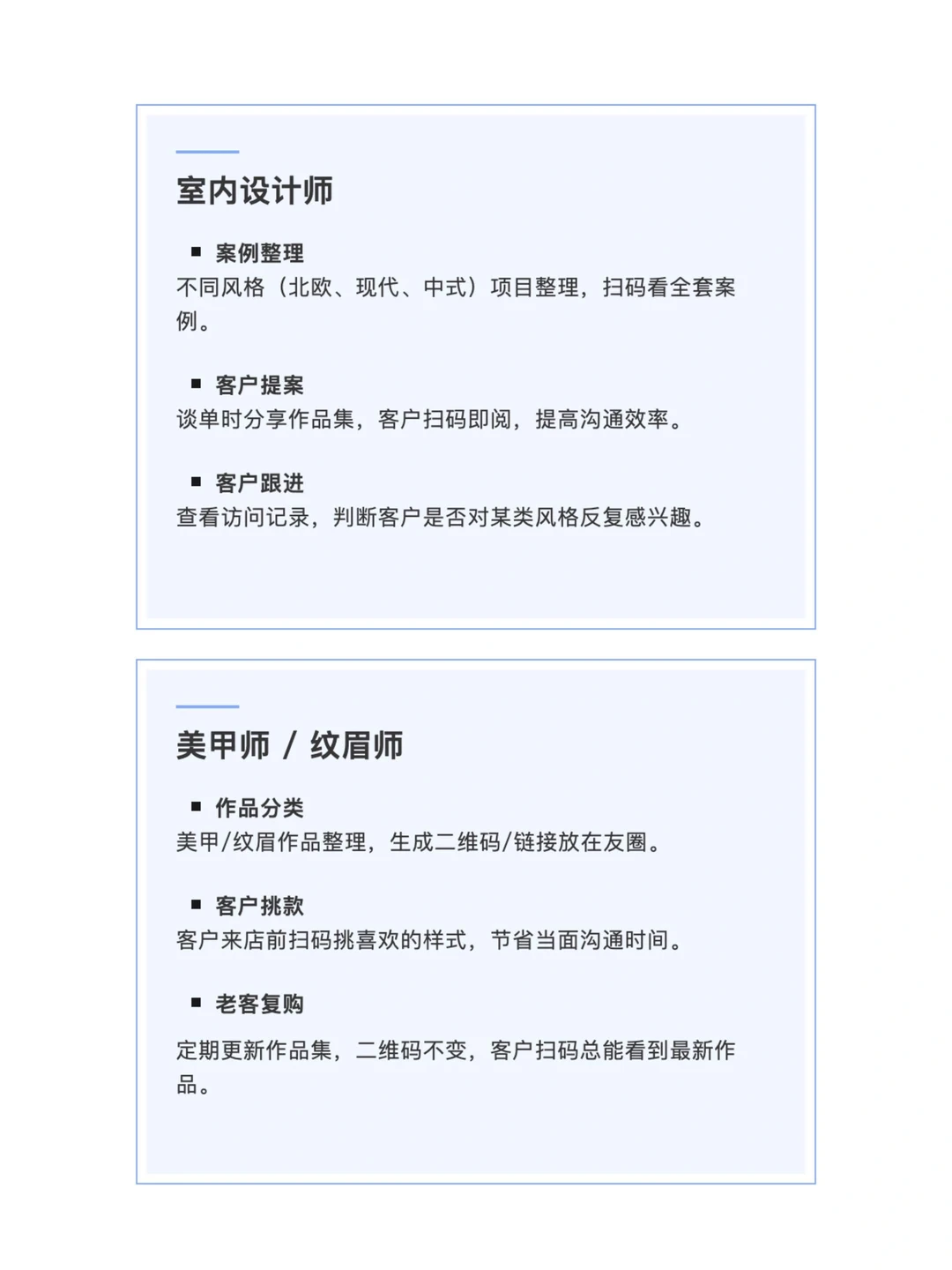 推荐一款好用的作品整理工具｜可以上传视频