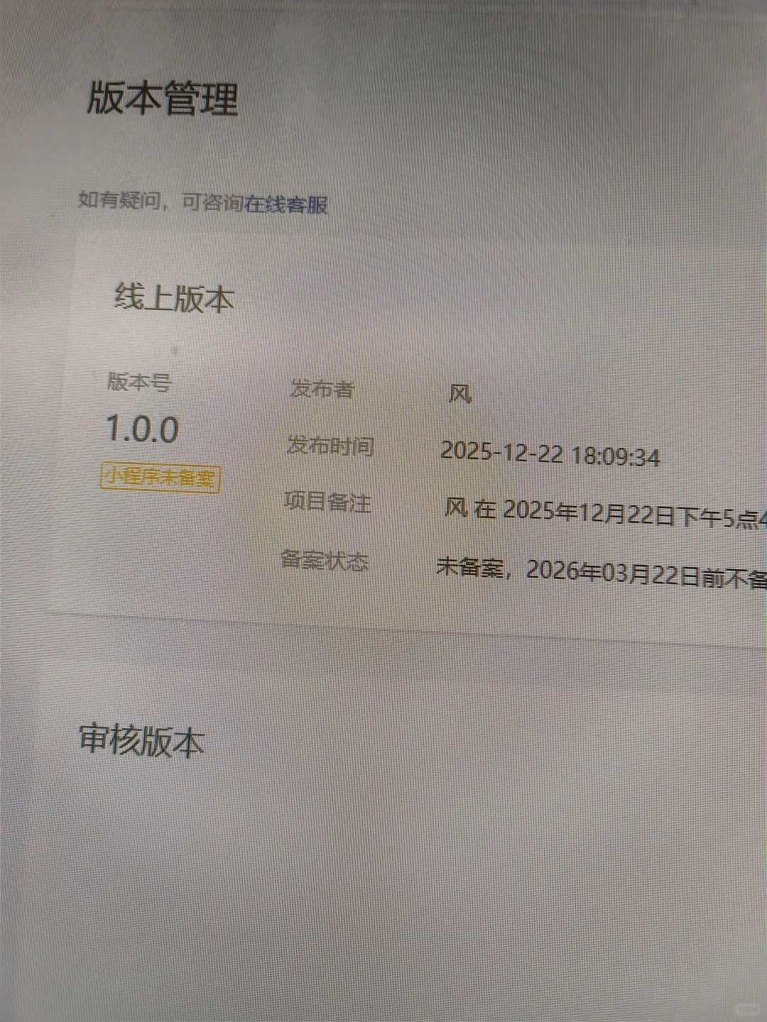 用AI工具独立完成小程序！从0到1的完整流程