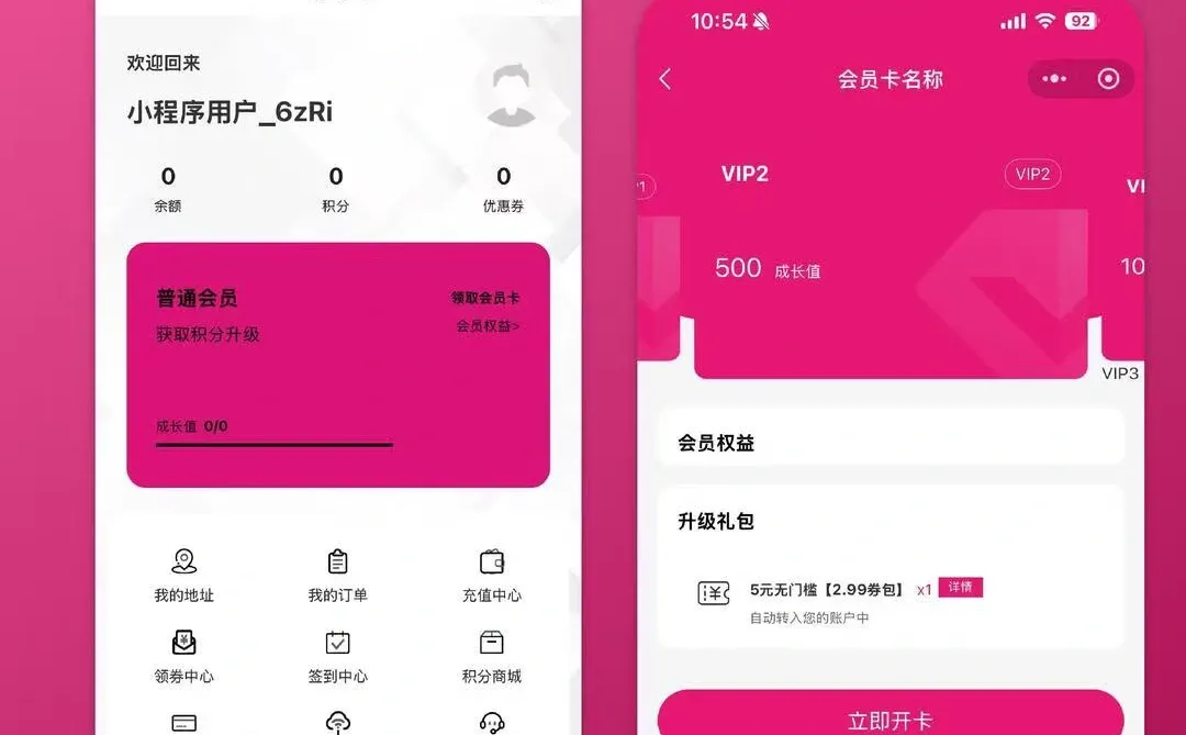 几百块做绝美小程序！香哭了😭
