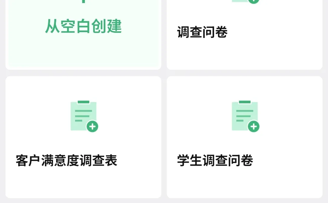 超好用的小程序推荐！