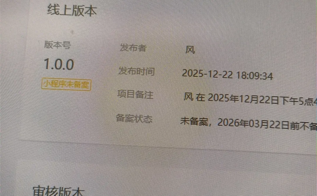 用AI工具独立完成小程序！从0到1的完整流程