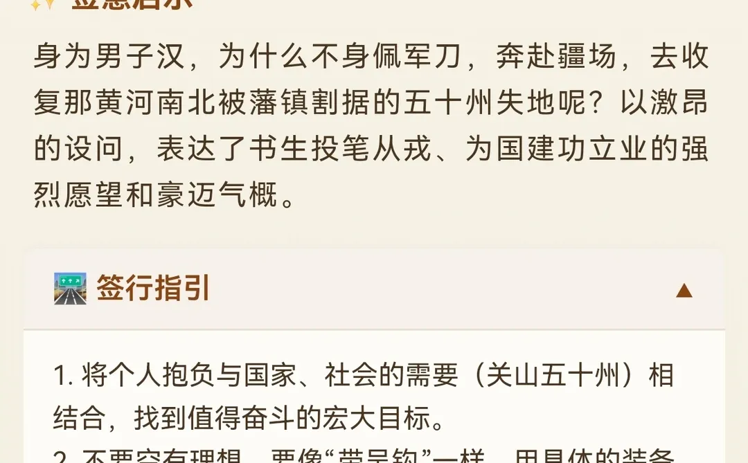 AI写的小程序，全程只用动嘴。