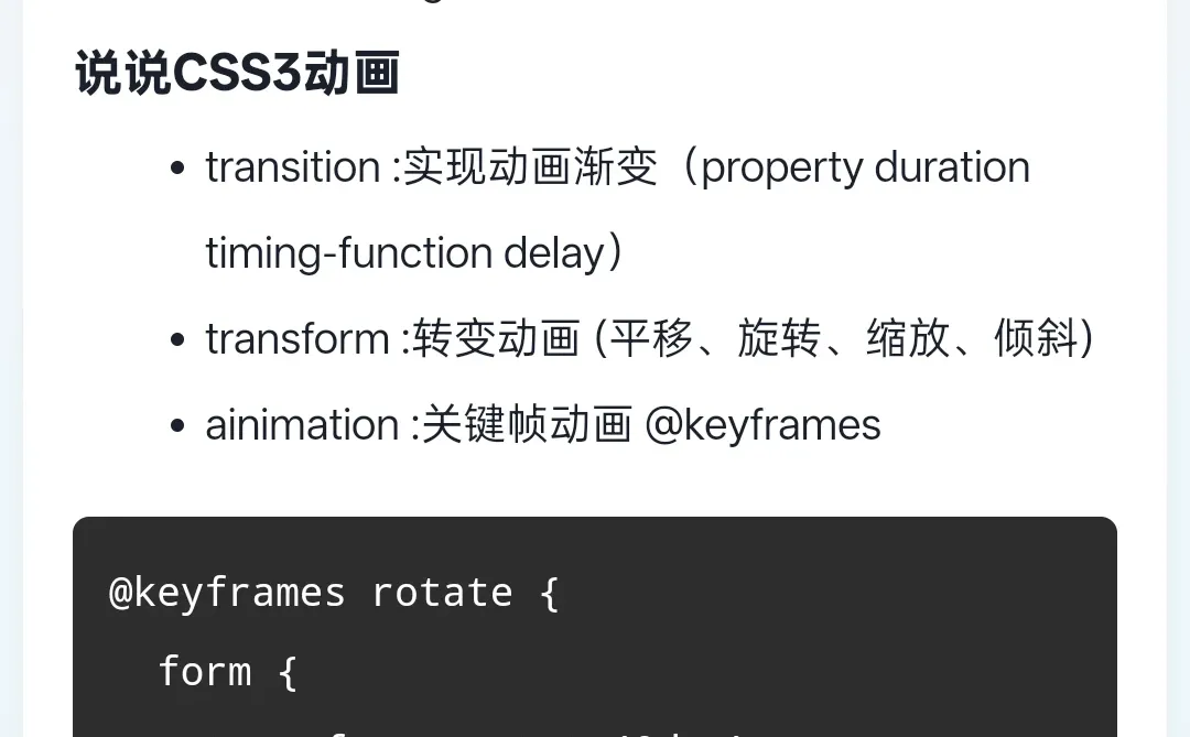 由于裸辞在家过于焦虑 我连夜做了个小程序