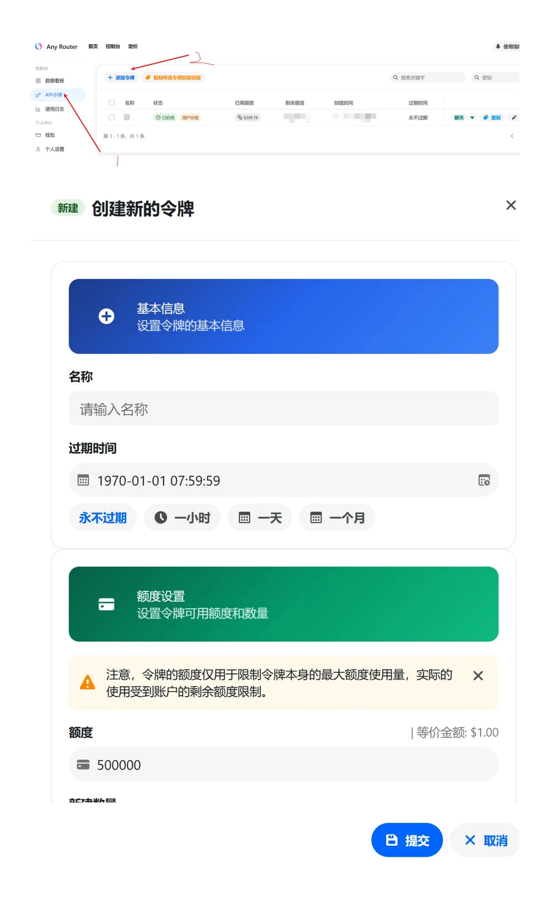 普通人两天就能用AI做个小程序(二)