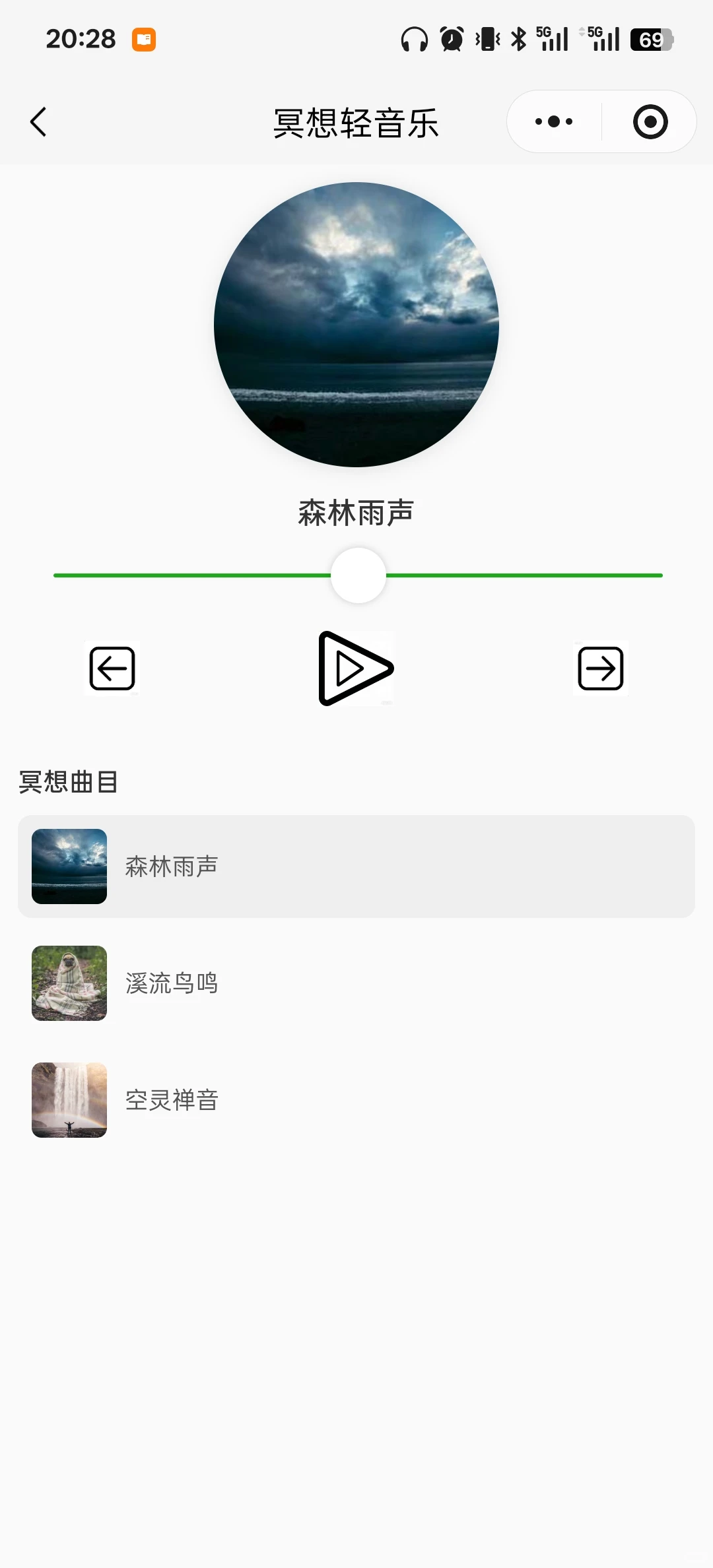 由于裸辞在家过于焦虑 我连夜做了个小程序