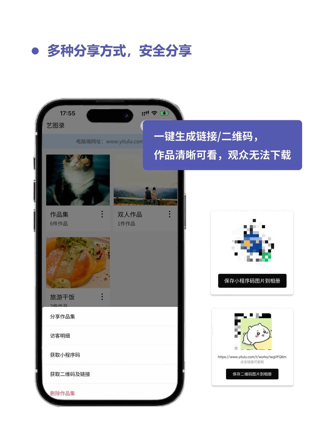 推荐一款好用的作品整理工具｜可以上传视频