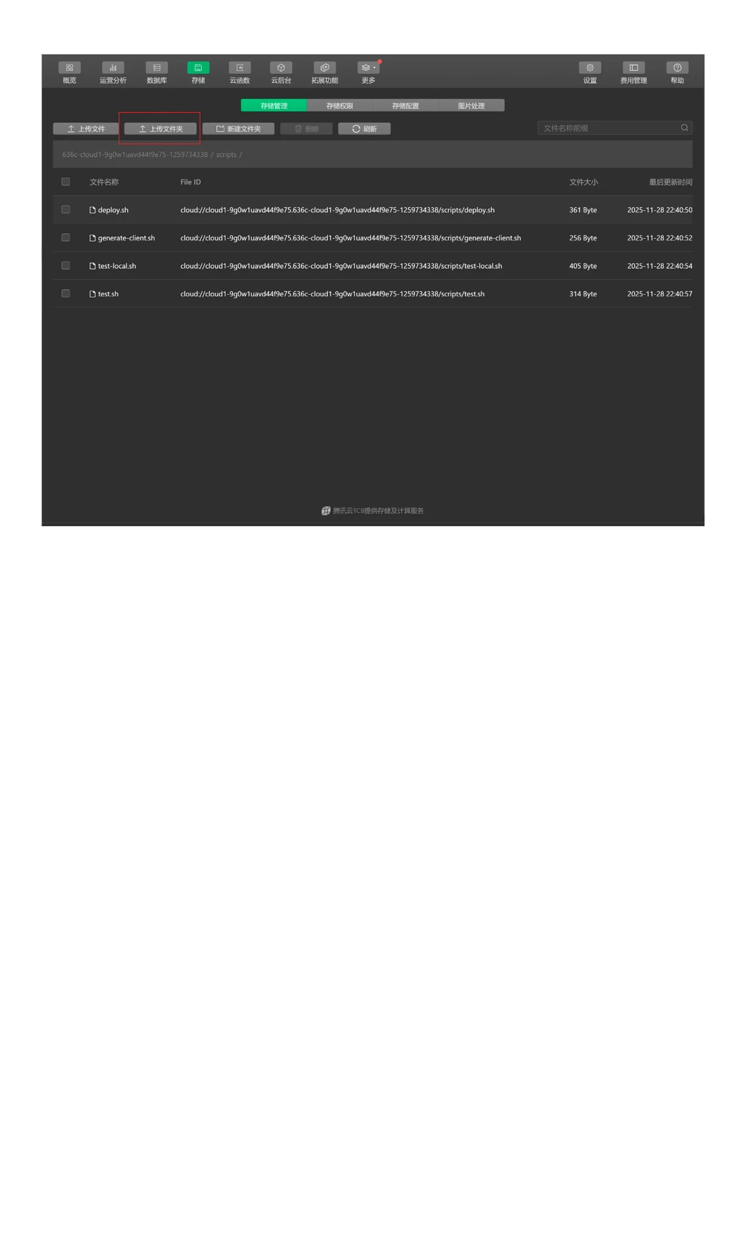 普通人两天就能用AI做个小程序(二)