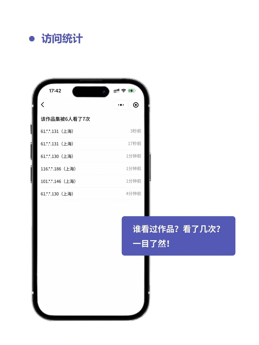 推荐一款好用的作品整理工具｜可以上传视频