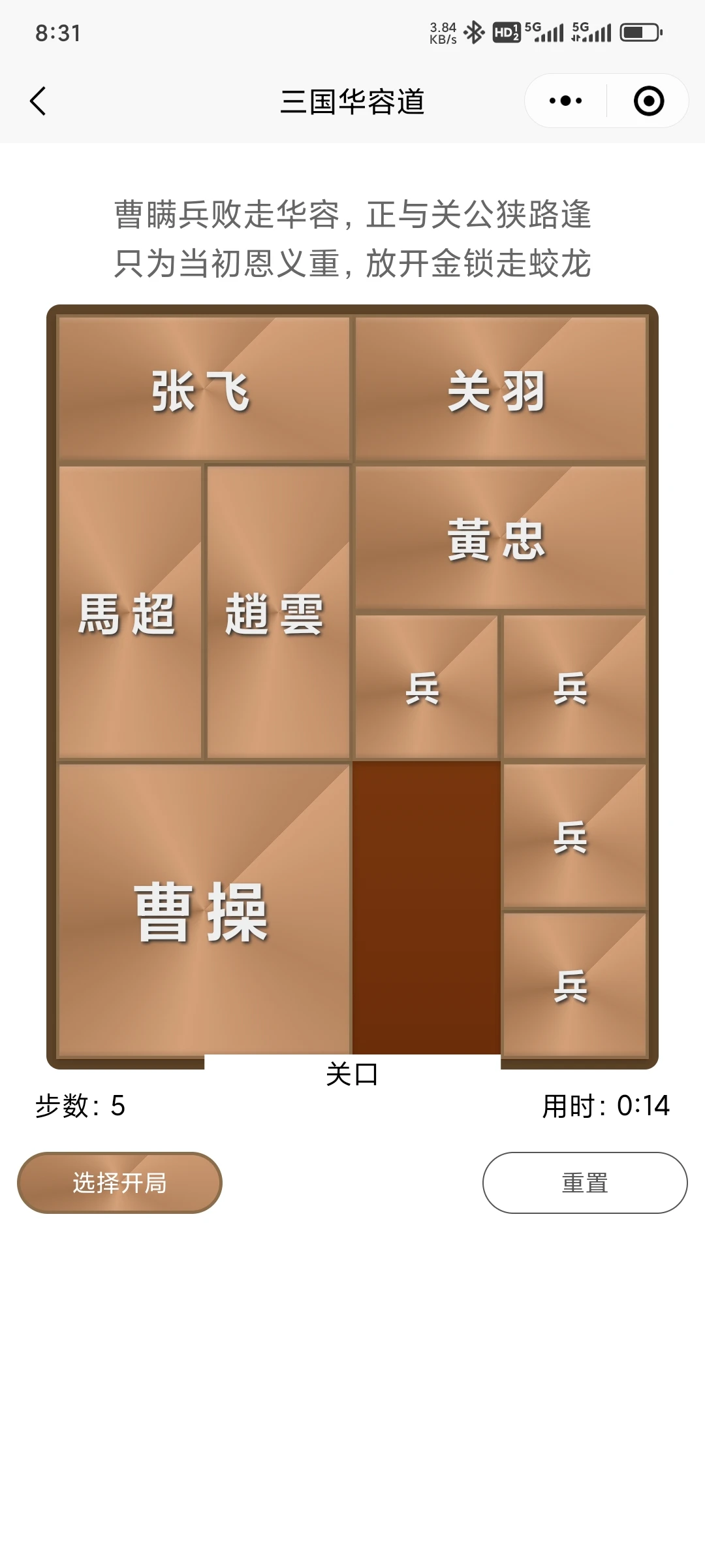 开发了一个摸鱼小程序集合