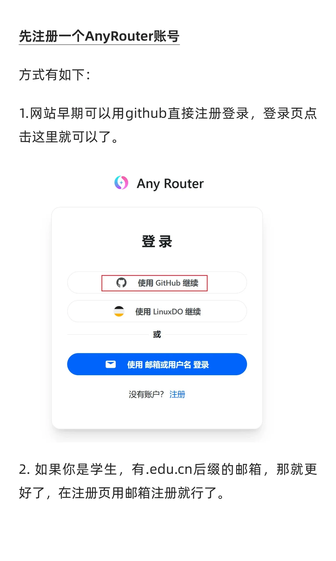 普通人两天就能用AI做个小程序(二)