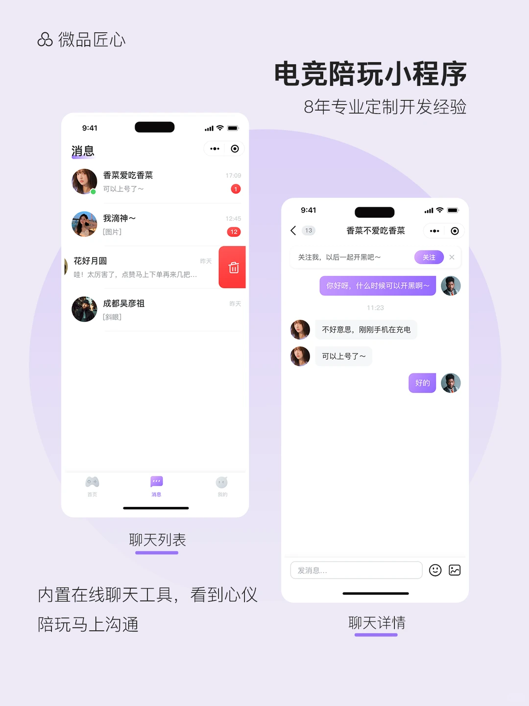 电竞党狂喜！让组队开黑/副业赚钱双丰收