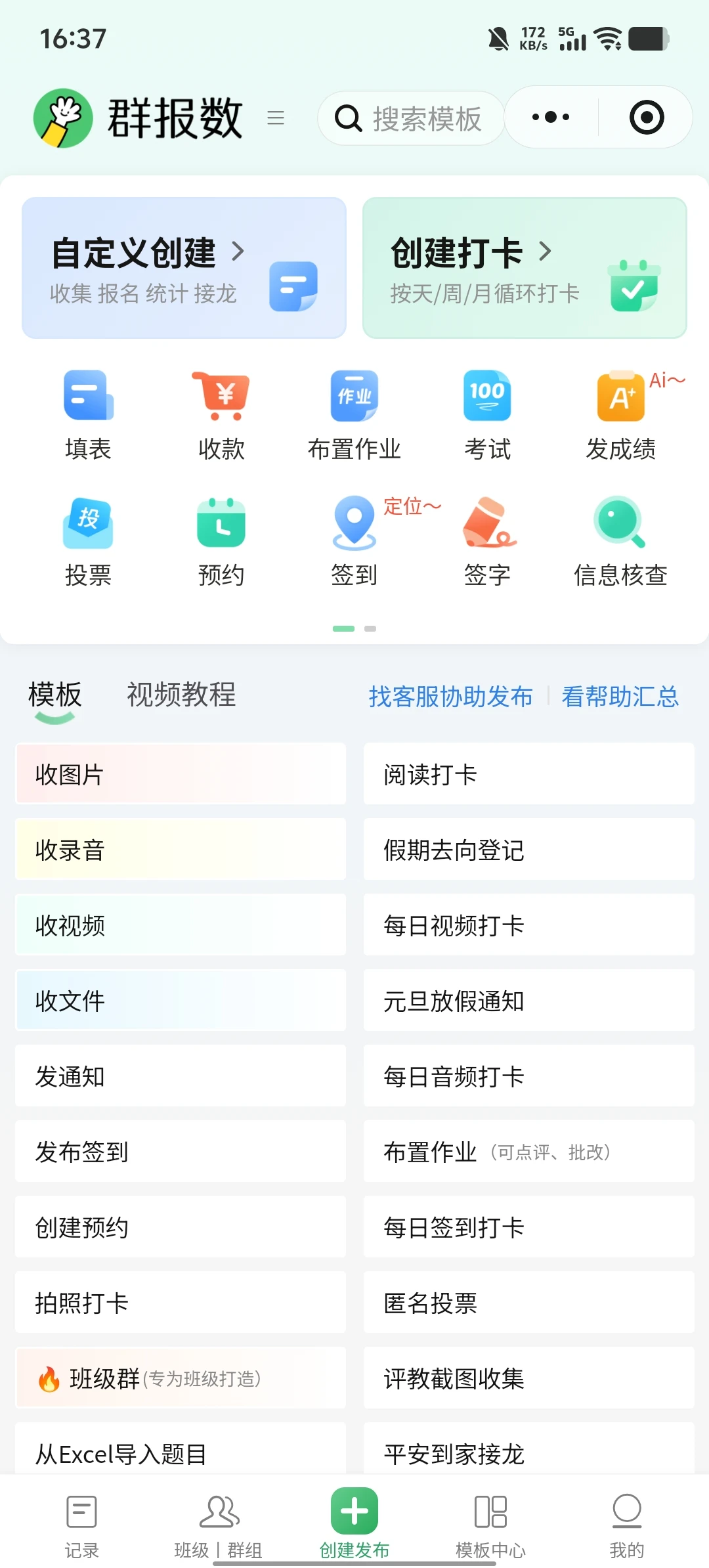 超好用的小程序推荐！