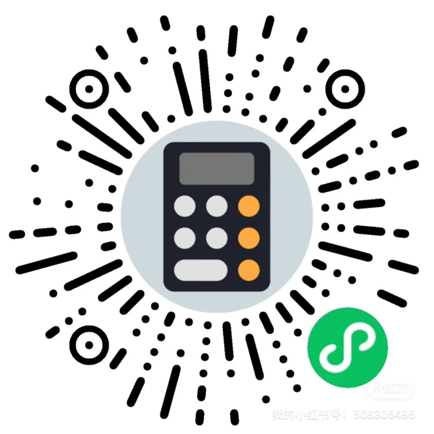 ⏰告别繁琐时间计算！一秒搞定天数、周数、