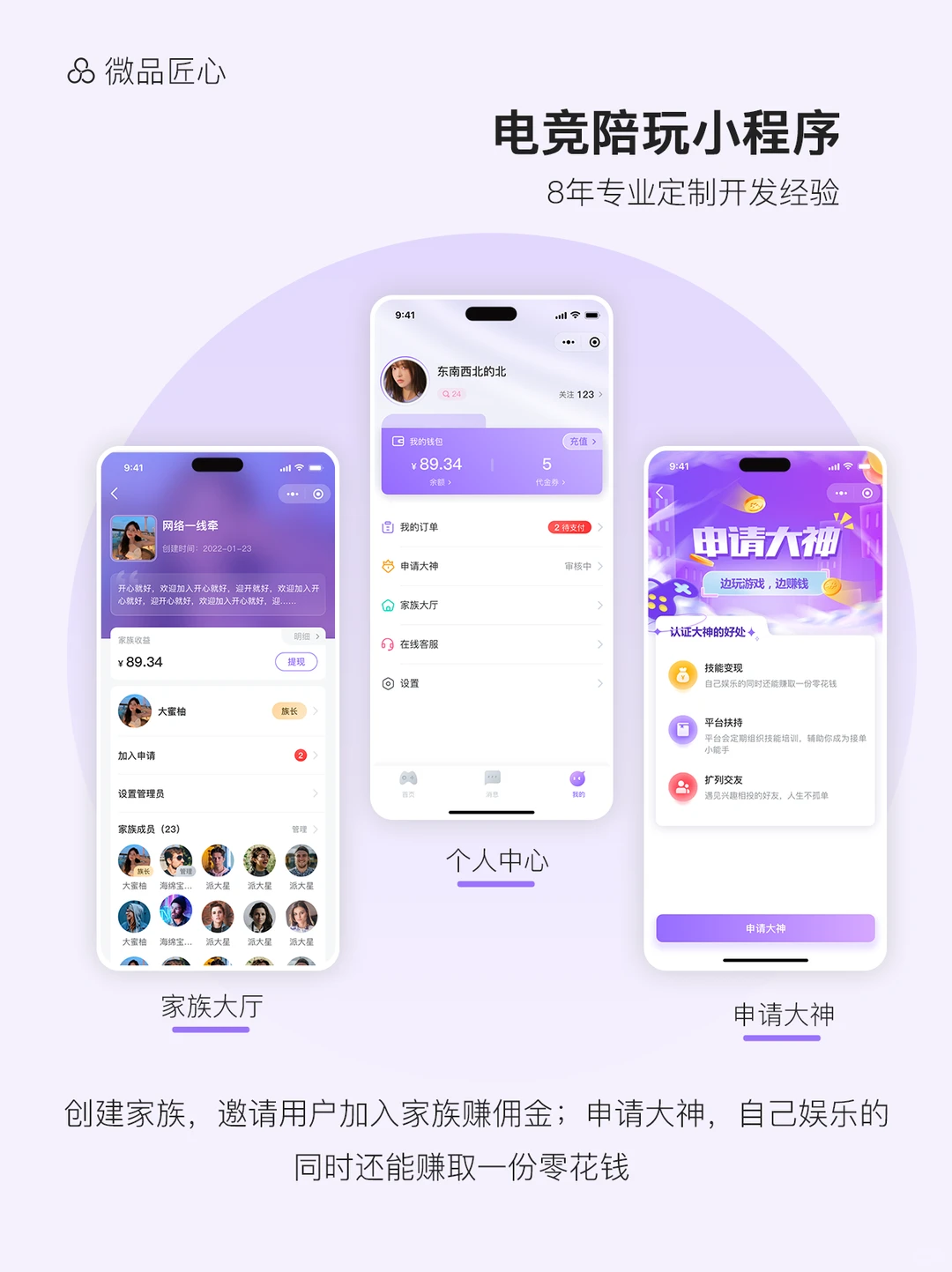电竞党狂喜！让组队开黑/副业赚钱双丰收