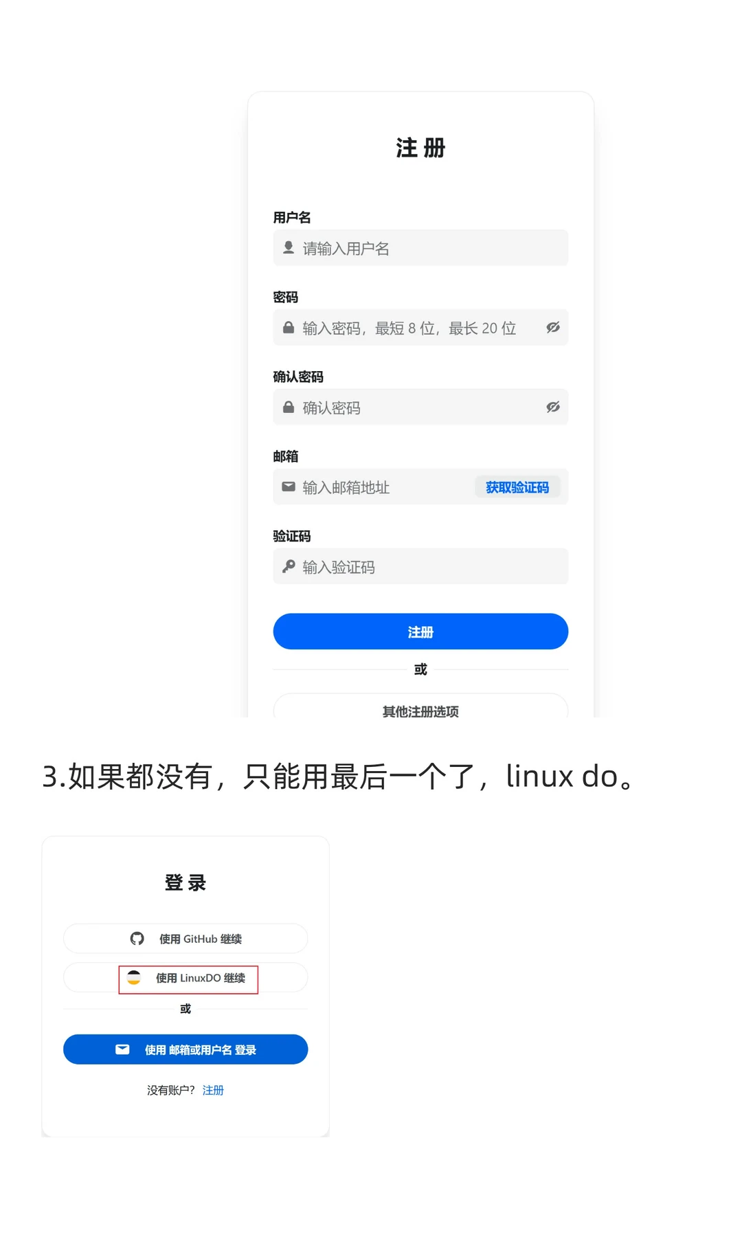 普通人两天就能用AI做个小程序(二)