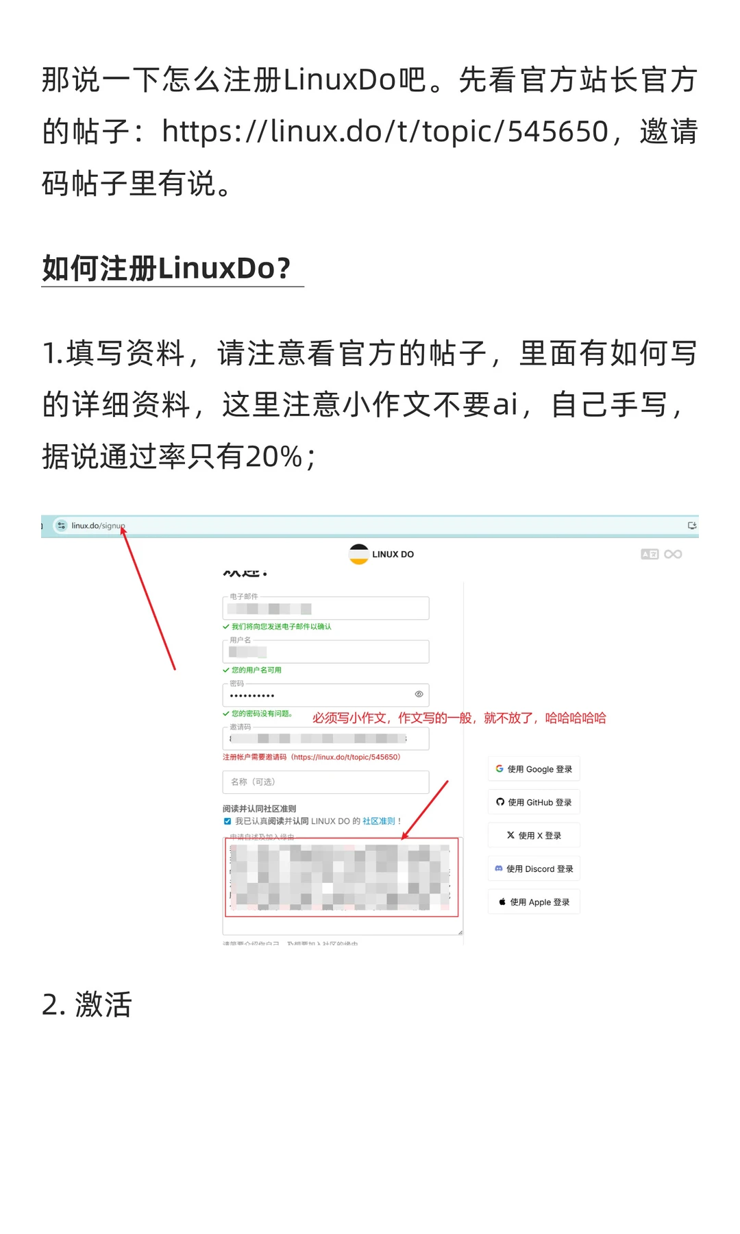 普通人两天就能用AI做个小程序(二)