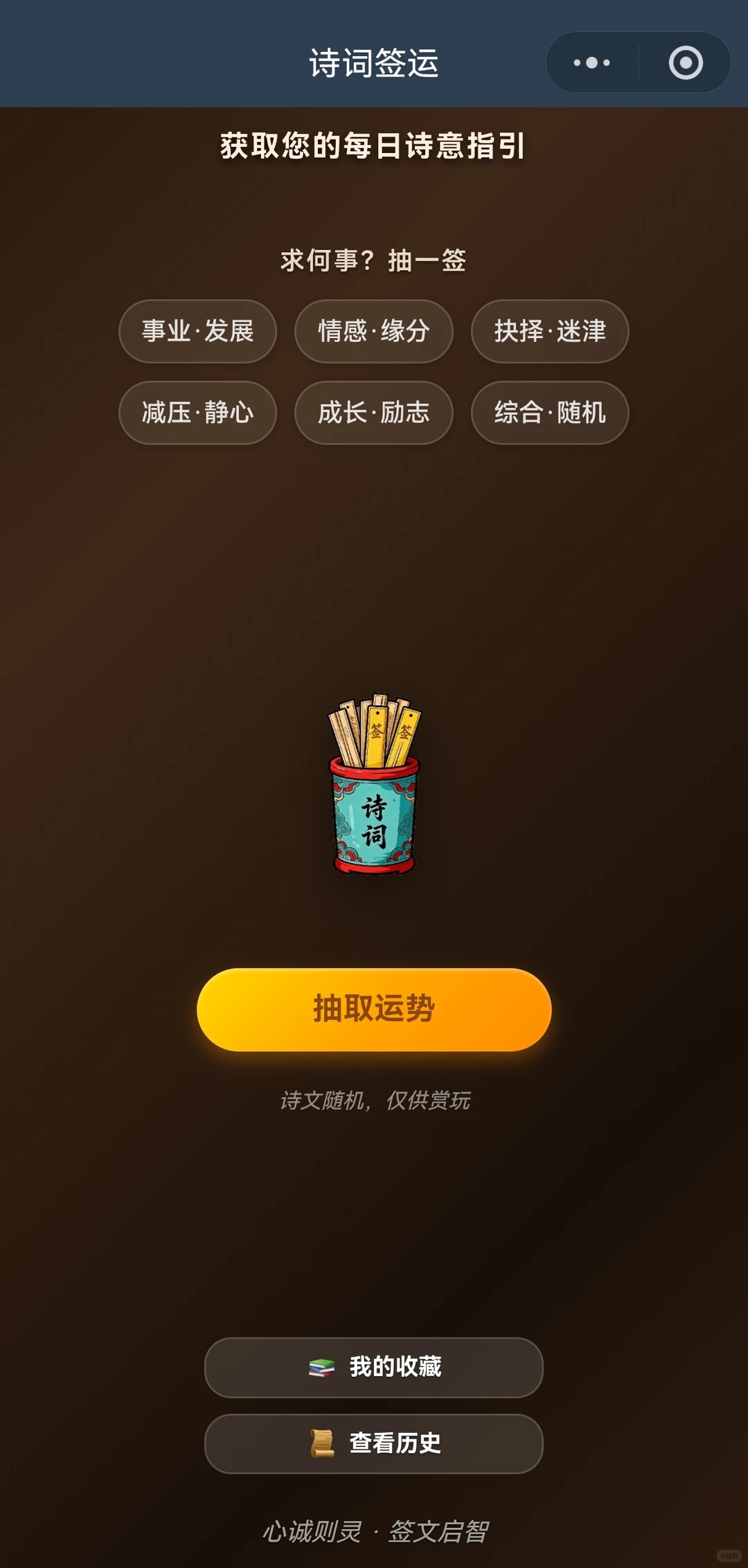 AI写的小程序，全程只用动嘴。