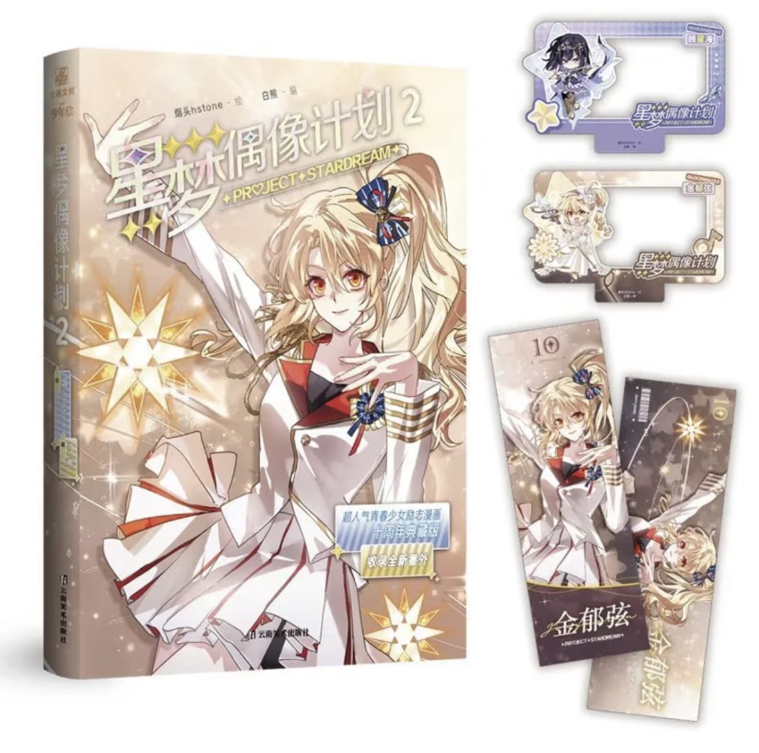 我靠美晕了😭大图好棒