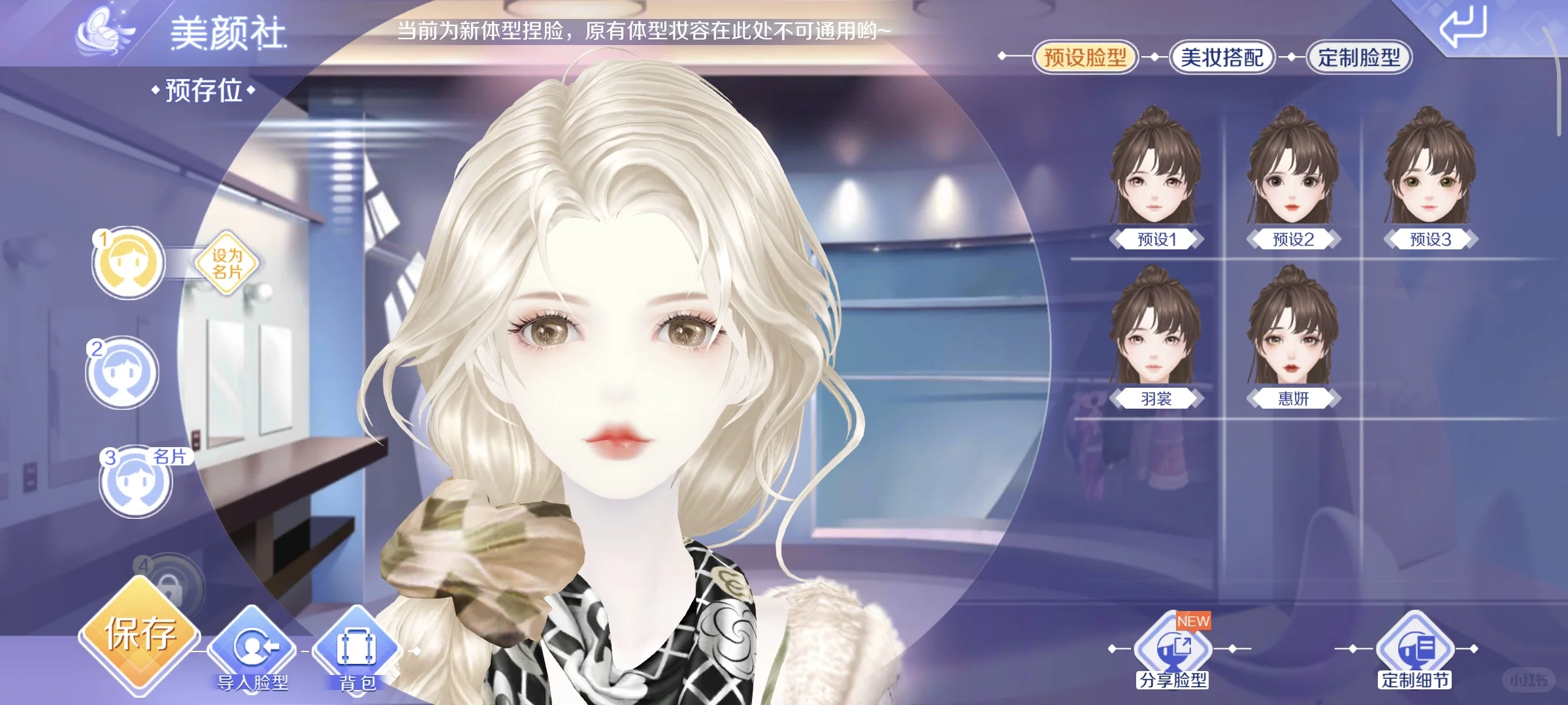 我的美脸没了😔