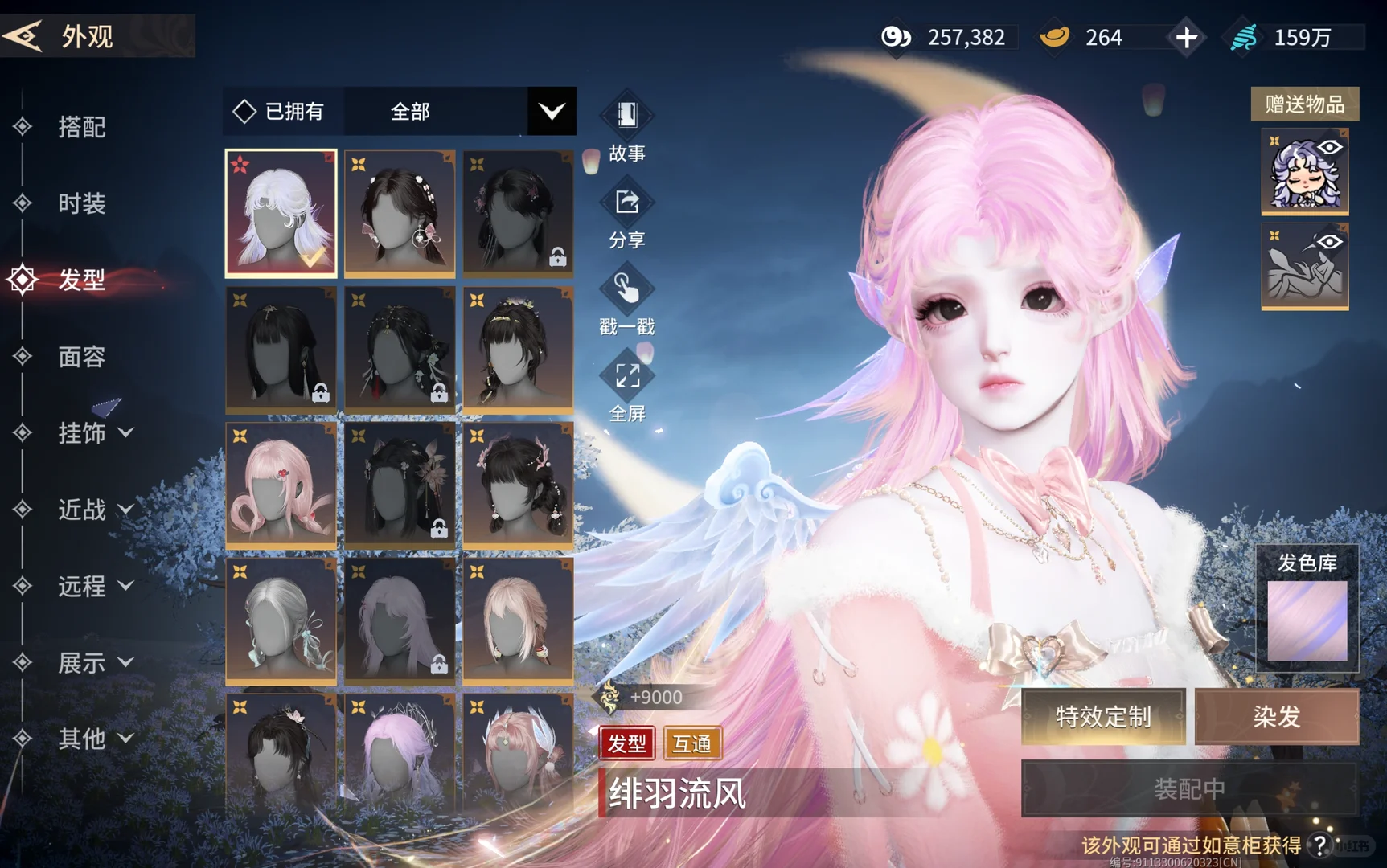 晒晒我女儿的美脸