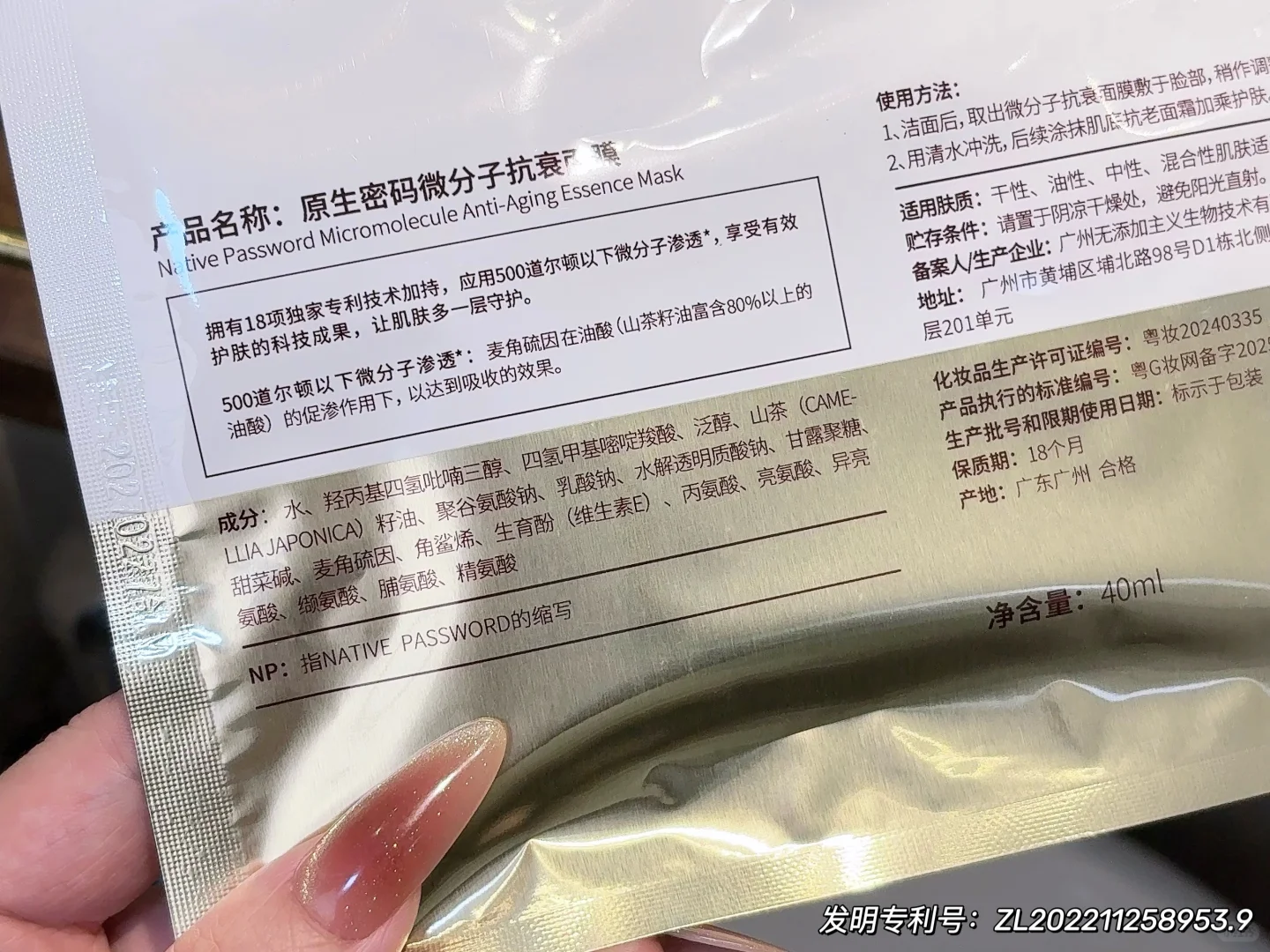 救命！28天敷出Y美脸，美容院真的下岗了...